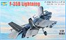 F-35B Lightning (Plastic model)