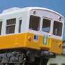 Takamatsu-Kotohira Electric Railroad Type 1070 Two Car Set (2-Car Unassembled Kit) (Model Train)