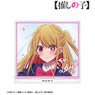 *Bargain Item* [Oshi no Ko] Ruby Big Acrylic Stand (Anime Toy)