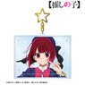 [Oshi no Ko] Kana Arima Broadcast Style Big Acrylic Key Ring (Anime Toy)