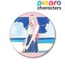 Piapro Characters [Especially Illustrated] Megurine Luka Early Summer Go Out Ver. Art by Rei Kato Big Can Badge (Anime Toy)