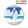Piapro Characters [Especially Illustrated] Kaito Early Summer Go Out Ver. Art by Rei Kato Big Can Badge (Anime Toy)