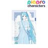 Piapro Characters [Especially Illustrated] Hatsune Miku Early Summer Go Out Ver. Art by Rei Kato Clear File (Anime Toy)