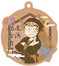 Nintama Rantaro Four Seasons Birthday Key Chain 06 Kanemon Ohama (Anime Toy)