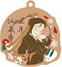 Nintama Rantaro Four Seasons Birthday Key Chain 11 Senzo Tachibana (Anime Toy)