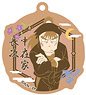 Nintama Rantaro Four Seasons Birthday Key Chain 12 Choji Nakazaike (Anime Toy)