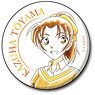 Detective Conan Pencil Art Can Badge Collection Vol.2 Kazuha Toyama (Anime Toy)