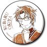 Detective Conan Pencil Art Can Badge Collection Vol.2 Subaru Okiya (Anime Toy)