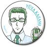 Detective Conan Pencil Art Can Badge Collection Vol.3 Yuya Kazami (Anime Toy)