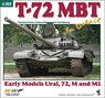 ソビエト/ロシア T-72主力戦車 T-72初期型 (ウラル/T-72/T-72M/T-72M1) ディテール写真集 (書籍)