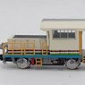 Railway Motor Car #6 Paper Kit (Unassembled Kit) (Model Train)