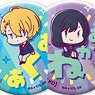 [Oshi no Ko] Name Pitanko Can Badge Collection (Set of 6) (Anime Toy)