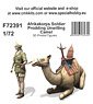 Afrikakorps Soldier Prodding Unwilling Camel (Plastic model)