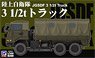 JGSDF 3 1/2t Truck (Plastic model)