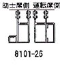 16番(HO) 乗務員ステップ (115系新潟) (鉄道模型)