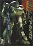 Model Graphix Votoms Archives (Art Book)