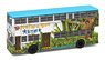 Tiny City Leyland Fleetline BACo Nature Bus (FZ2496) (Diecast Car)
