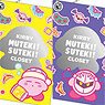 Slide Miror Kirby Muteki! Suteki! Closet (Set of 10) (Anime Toy)