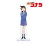Detective Conan Ran Mori Ani-Art Vol.7 Big Acrylic Stand (Anime Toy)