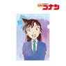 Detective Conan Ran Mori Ani-Art Vol.7 Clear File (Anime Toy)