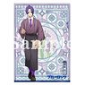 Blue Lock Clear File Taisho Roman Vol.2 (Reo Mikage) (Anime Toy)