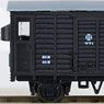 Choshi Electric Railway Wooden Caboose Boxcar Type WAFU1 (Model Train)