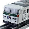 Real Class J.R. Limited Express Series 185 (Odoriko/Shonan Block Color) (Plarail)