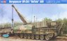 ドイツ陸軍 BPz3A1 バッファロー 装甲回収車 (プラモデル)