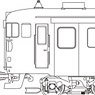 1/80(HO) J.N.R. Series 451 Two Car Set Total Kit [KUMOHA451, MOHA450] (Unassembled Kit) (Model Train)