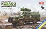 ウクライナ軍 装甲車 コザック-2 (プラモデル)