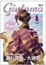 Gin Tama B7 Size Mini Notebook (E Shinsuke Takasugi) (Anime Toy)