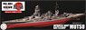 IJN Battleship Mutsu Full Hull Model Special Version w/Photo-Etched Parts (Plastic model)