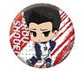 Blue Lock Petanko Can Badge Vol.2 Shoei Baro (Anime Toy)