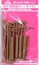 1/80(HO) Pole Single-Track Line Kit, Brown (10 pieces) [HO Accessory for Model Railway Layout] (Model Train)