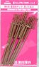 1/80(HO) Pole Telegraph Kit, Brown (10 pieces) [HO Accessory for Model Railway Layout] (Model Train)