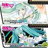 Hatsune Miku GT Project Trading Number Plate Style Acrylic Key Ring (Set of 15) (Anime Toy)