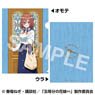 The Quintessential Quintuplets 3 A4 Clear File 3. Miku Nakano (I`m home) (Anime Toy)