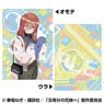 *Bargain Item* The Quintessential Quintuplets 3 A4 Clear File 8. Miku Nakano (Want to Choose with You) (Anime Toy)