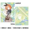 The Quintessential Quintuplets 3 A4 Clear File 9. Yotsuba Nakano (Want to Choose with You) (Anime Toy)