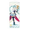 Hatsune Miku GT Project 15th Anniversary Life-size Tapestry 2018Ver. (Anime Toy)