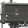 超精密木造客車シリーズ ニ4000 レーザーカット済ペーパーキット (組み立てキット) (鉄道模型)