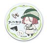 [Spy Classroom] Chill Collection Clear Soft Key Ring 02 Grete (Anime Toy)