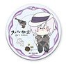 [Spy Classroom] Chill Collection Clear Soft Key Ring 03 Sibylla (Anime Toy)