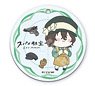 [Spy Classroom] Chill Collection Clear Soft Key Ring 06 Sara (Anime Toy)