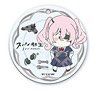 [Spy Classroom] Chill Collection Clear Soft Key Ring 07 Annette (Anime Toy)