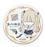 [Spy Classroom] Chill Collection Clear Soft Key Ring 08 Erna (Anime Toy)