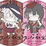 [Spy Classroom] Chill Collection Can Badge 01 (Set of 8) (Anime Toy)