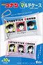 Detective Conan Multi Case (Set of 10) (Shokugan)