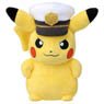 Pokemon Plush Captain Pikachu (Character Toy)