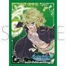 Chara Sleeve Collection Mat Series Is It Wrong to Try to Pick Up Girls in a Dungeon? IV [Part.3] Ryuu Lion (No.MT1713) (Card Sleeve)